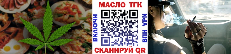 Еда ТГК марихуана кракен сайт Покров