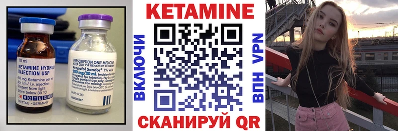 КЕТАМИН VHQ  где продают   Покров 