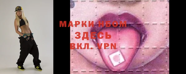 COCAINE Алексин
