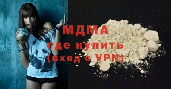 COCAINE Алексин