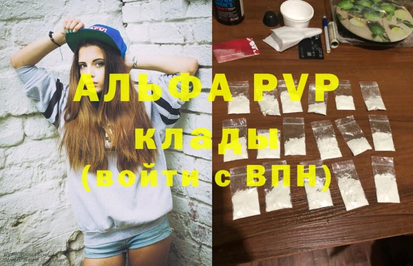 COCAINE Алексин