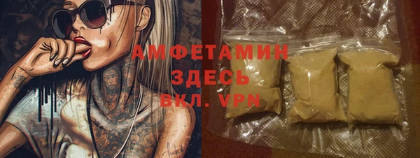 COCAINE Алексин