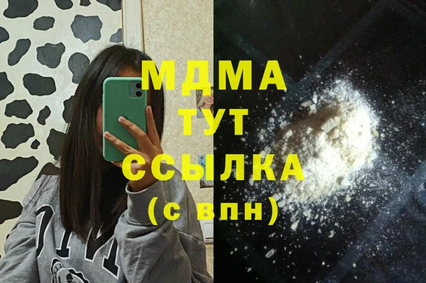 COCAINE Алексин