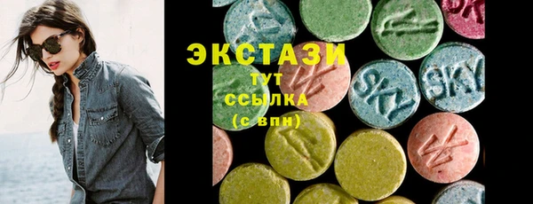 спиды Нефтегорск