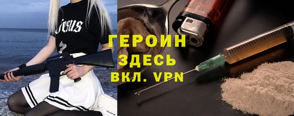 COCAINE Алексин
