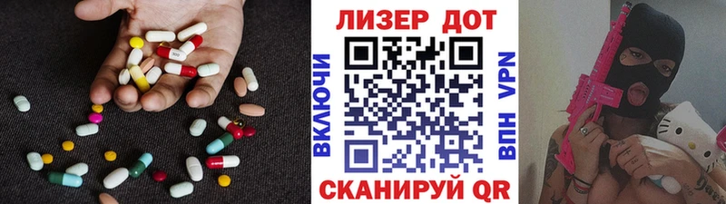LSD-25 экстази кислота  Покров 