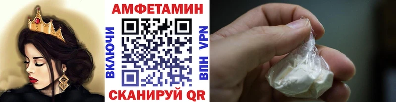 купить  сайты  Покров  Метамфетамин витя 