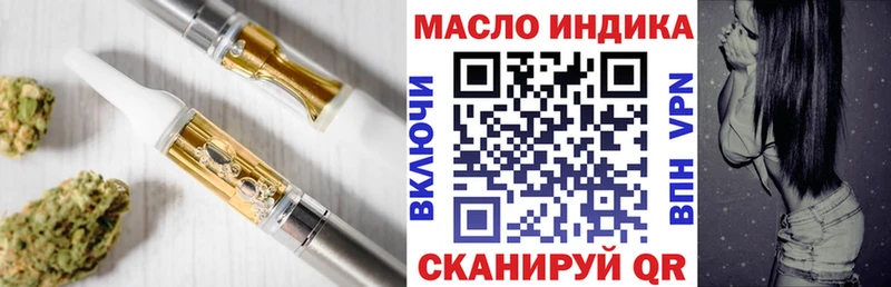 Дистиллят ТГК вейп с тгк Покров